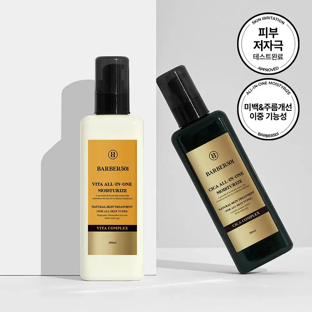 [NEW] 바버501 올인원 모이스처라이즈 200ml 2중 택 1(비타/시카)